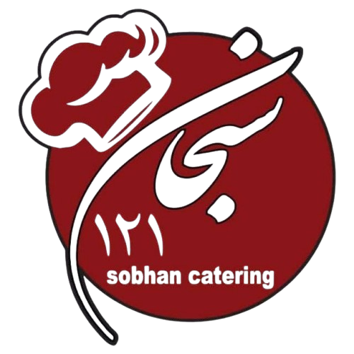 کترینگ سبحان